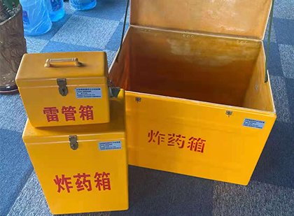 祥符玻璃钢（雷管）炸药箱