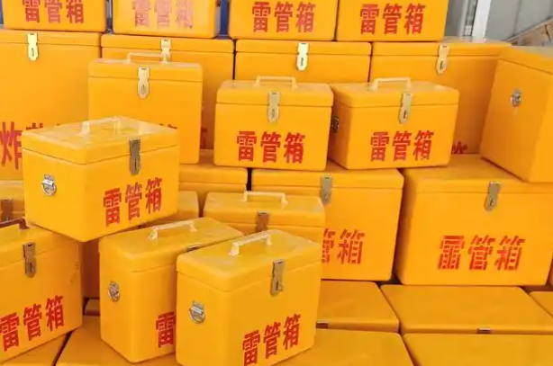 祥符矿用炸药箱和雷管箱的运输安全指南