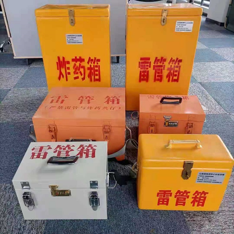 祥符雷管炸药箱常用材质解析：安全与适配性的双重考量