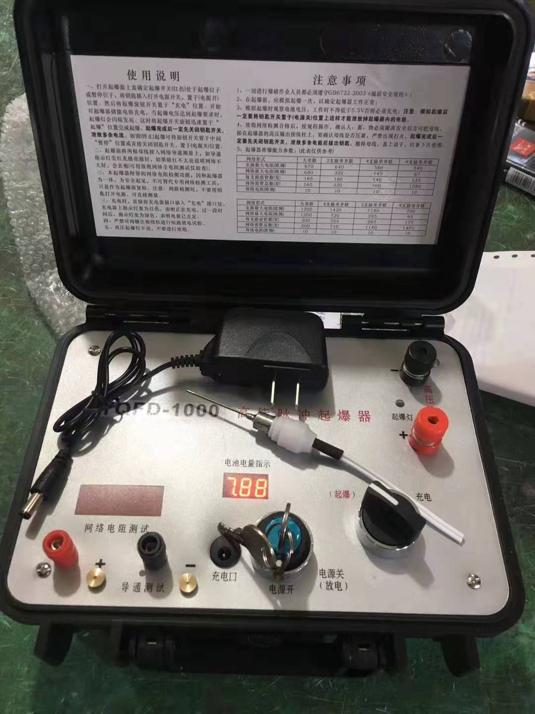 祥符发爆器（矿用起爆器）：爆破作业的“总开关”，你真的了解它吗？